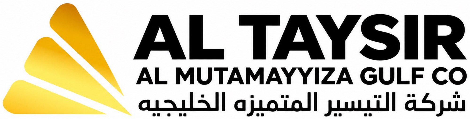 AL TAYSIR AL MUTAMAYYIZA GULF CO logo