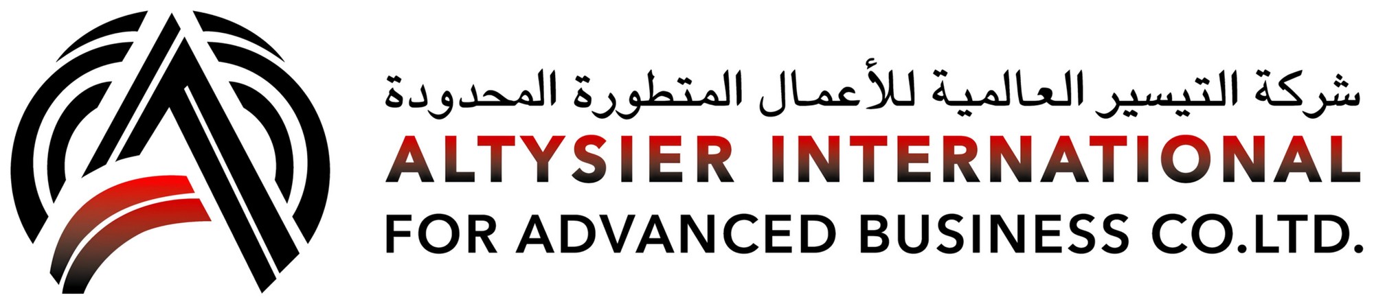 ALTYSIER INTERNATIONAL FOR ADVANCED BUSINESS CO LTD logo