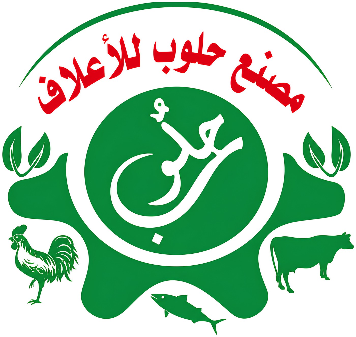 HALOUB FEED MILL FACTORY logo